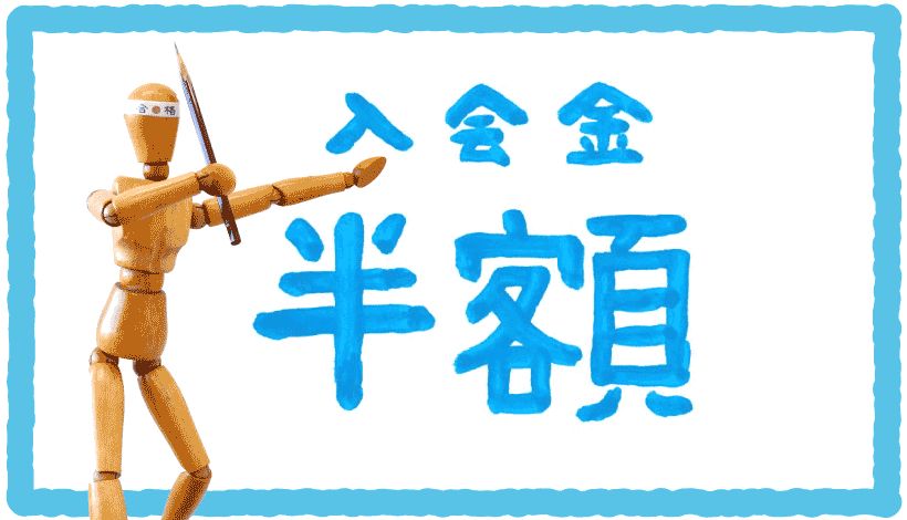 新年の生徒募集!大人/子ども/学生/受験【授業紹介】_b0212226_15163430.png