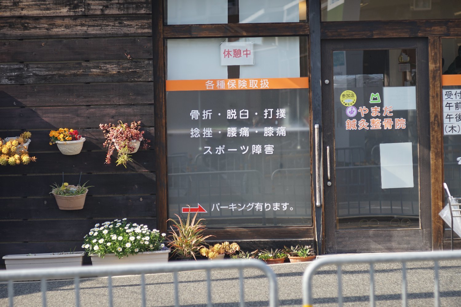 Rokkor TC 135mm F4 で 散歩_b0069128_09203587.jpg