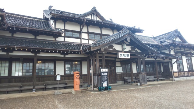 島根 旧大社駅_c0124528_01340062.jpg