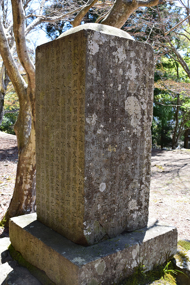 丹波の赤鬼の居城、黒井城攻城記。 その2 ＜登山道～石踏の段
