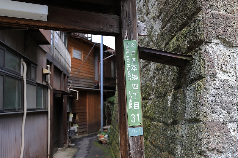 東大レトロ建築探訪 part 4_f0348831_23313500.jpg