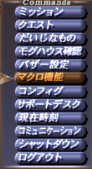 マクロのお勉強 1限目:マクロの編集_e0401547_19204450.png