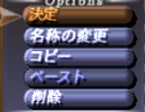 マクロのお勉強 1限目:マクロの編集_e0401547_19223976.png