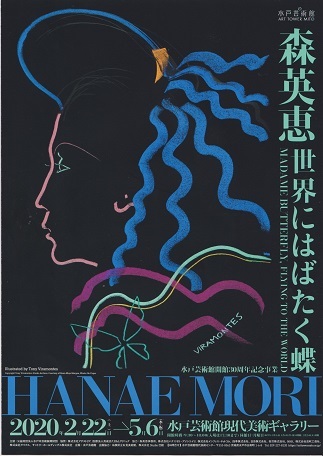 デザインのちから_e0246154_23574835.jpg