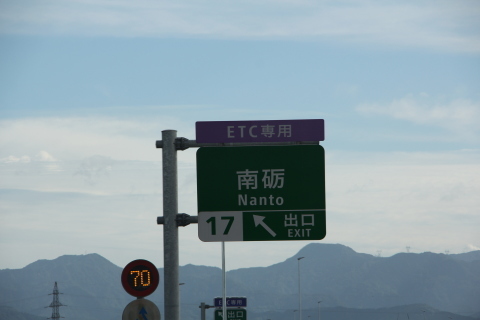 かなり前の取材旅。_b0159557_19425216.jpg