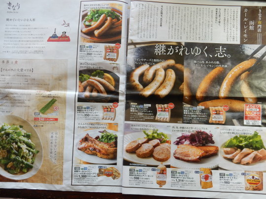’20,3,3(火)お雛祭りだけど・・・。_f0060461_11305774.jpg