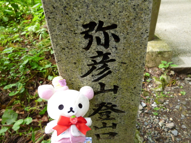☆リラ旅 in 新潟 vol.3☆_f0351775_16343511.jpg