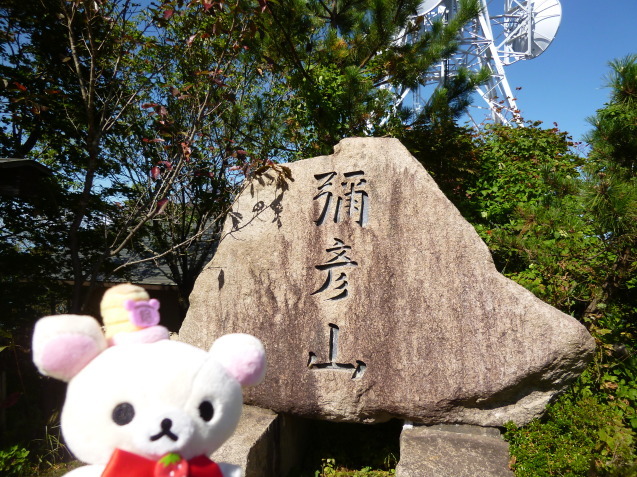 ☆リラ旅 in 新潟 vol.3☆_f0351775_17002953.jpg