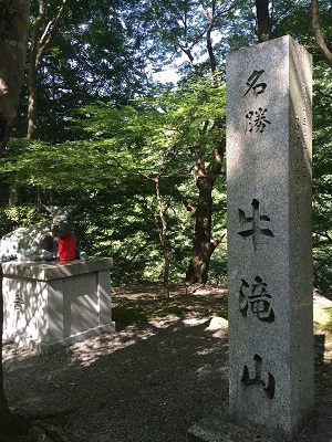 涼を求めて牛滝山へ~♪_e0123286_19230716.jpg