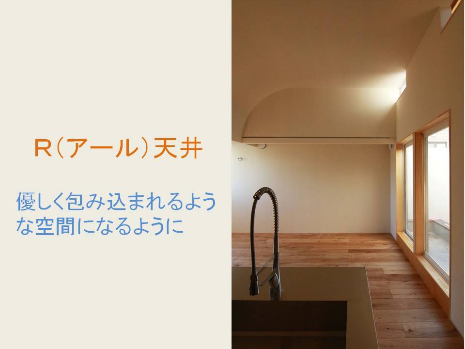 中庭のメリット オープンハウスのお知らせ 36坪の土地に建つ中庭のある住まい_b0349892_23024989.jpg