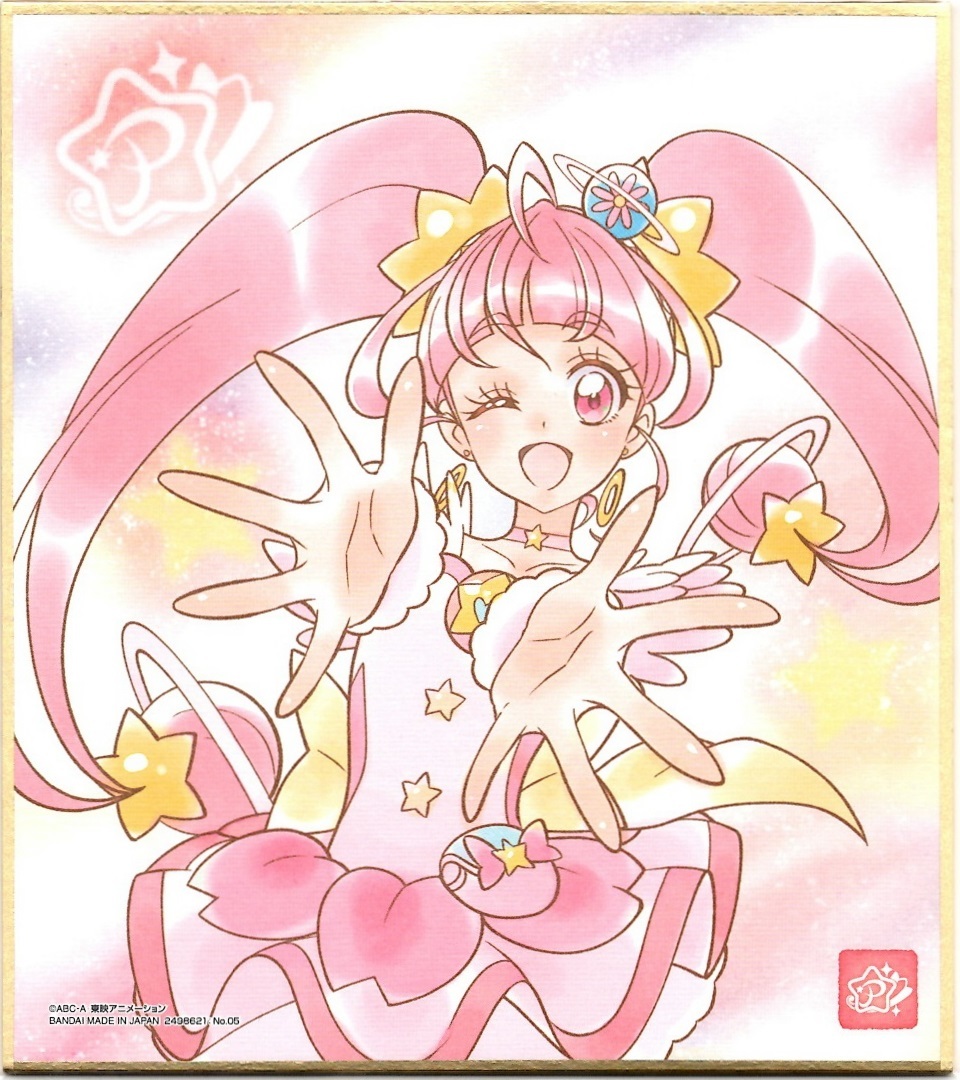 【開封レビュー】プリキュア色紙ART(1個目~5個目)_f0205396_10305882.jpg