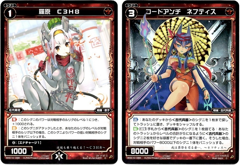 【箱開封】ウィクロス×にじさんじ コラボパック第2弾(前編)_f0205396_11143153.jpg