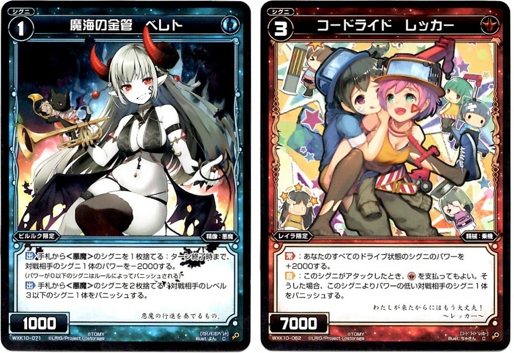 【箱開封】ウィクロス×にじさんじ コラボパック第2弾(前編)_f0205396_11143562.jpg