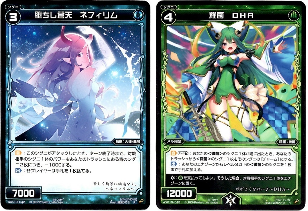 【箱開封】ウィクロス×にじさんじ コラボパック第2弾(前編)_f0205396_11244118.jpg