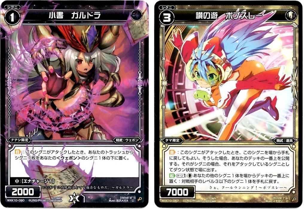 【箱開封】ウィクロス×にじさんじ コラボパック第2弾(前編)_f0205396_11320723.jpg
