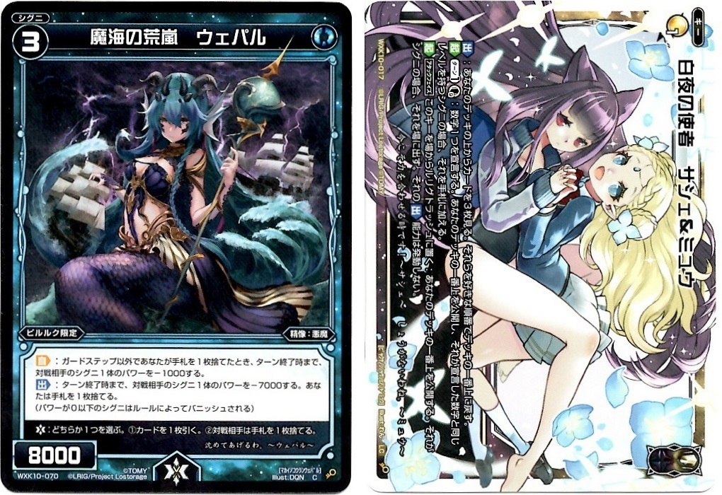 【箱開封】ウィクロス×にじさんじ コラボパック第2弾(前編)_f0205396_11321492.jpg