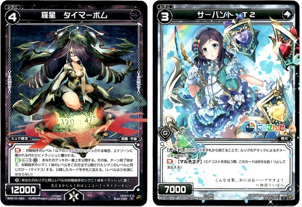【箱開封】ウィクロス×にじさんじ コラボパック第2弾(前編)_f0205396_11322389.jpg