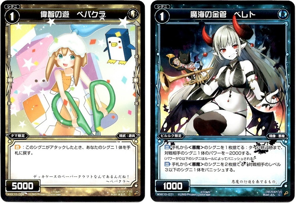 【箱開封】ウィクロス×にじさんじ コラボパック第2弾(前編)_f0205396_11362961.jpg