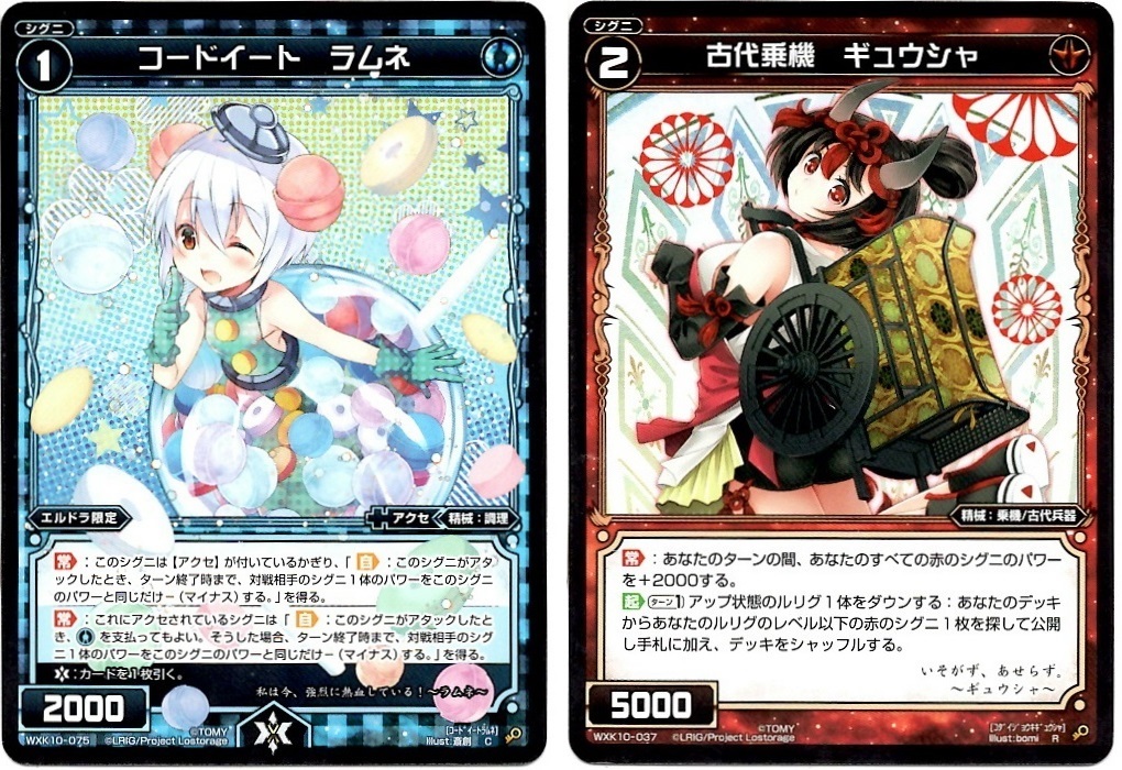 【箱開封】ウィクロス×にじさんじ コラボパック第2弾(前編)_f0205396_11443012.jpg