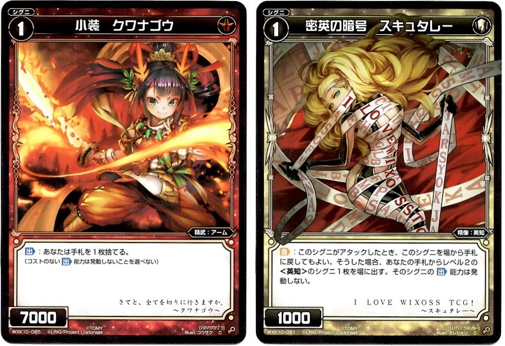 【箱開封】ウィクロス×にじさんじ コラボパック第2弾(前編)_f0205396_11514287.jpg