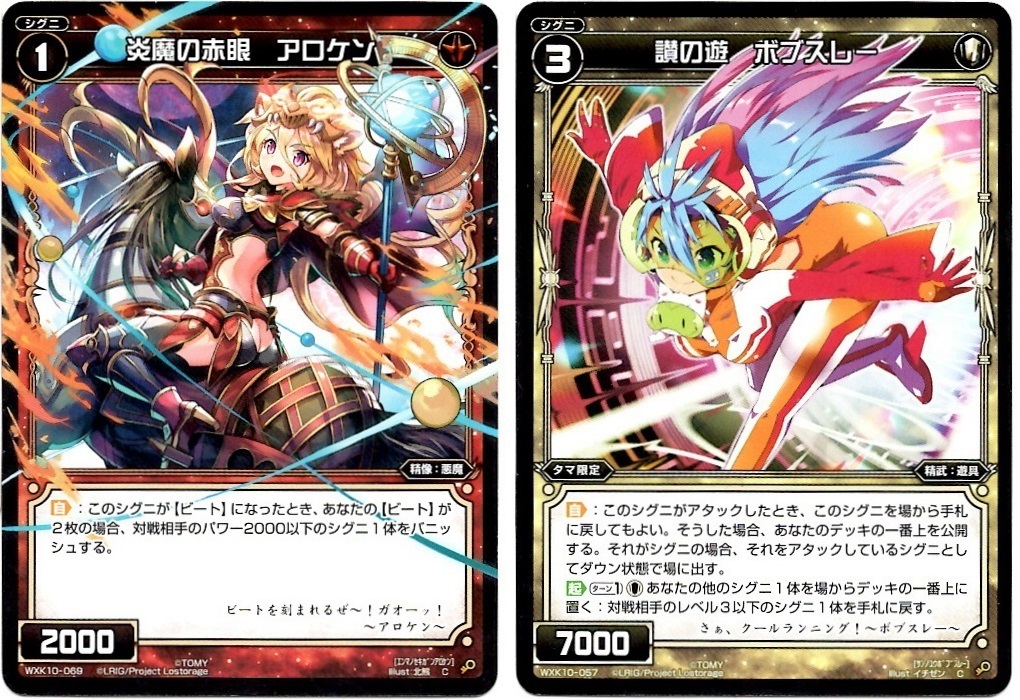【箱開封】ウィクロス×にじさんじ コラボパック第2弾(前編)_f0205396_12015919.jpg
