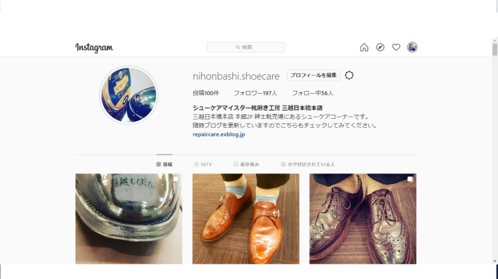 知ってました 日本橋シューシャインバーのインスタグラムの存在 シューケアマイスター靴磨き工房 三越日本橋本店
