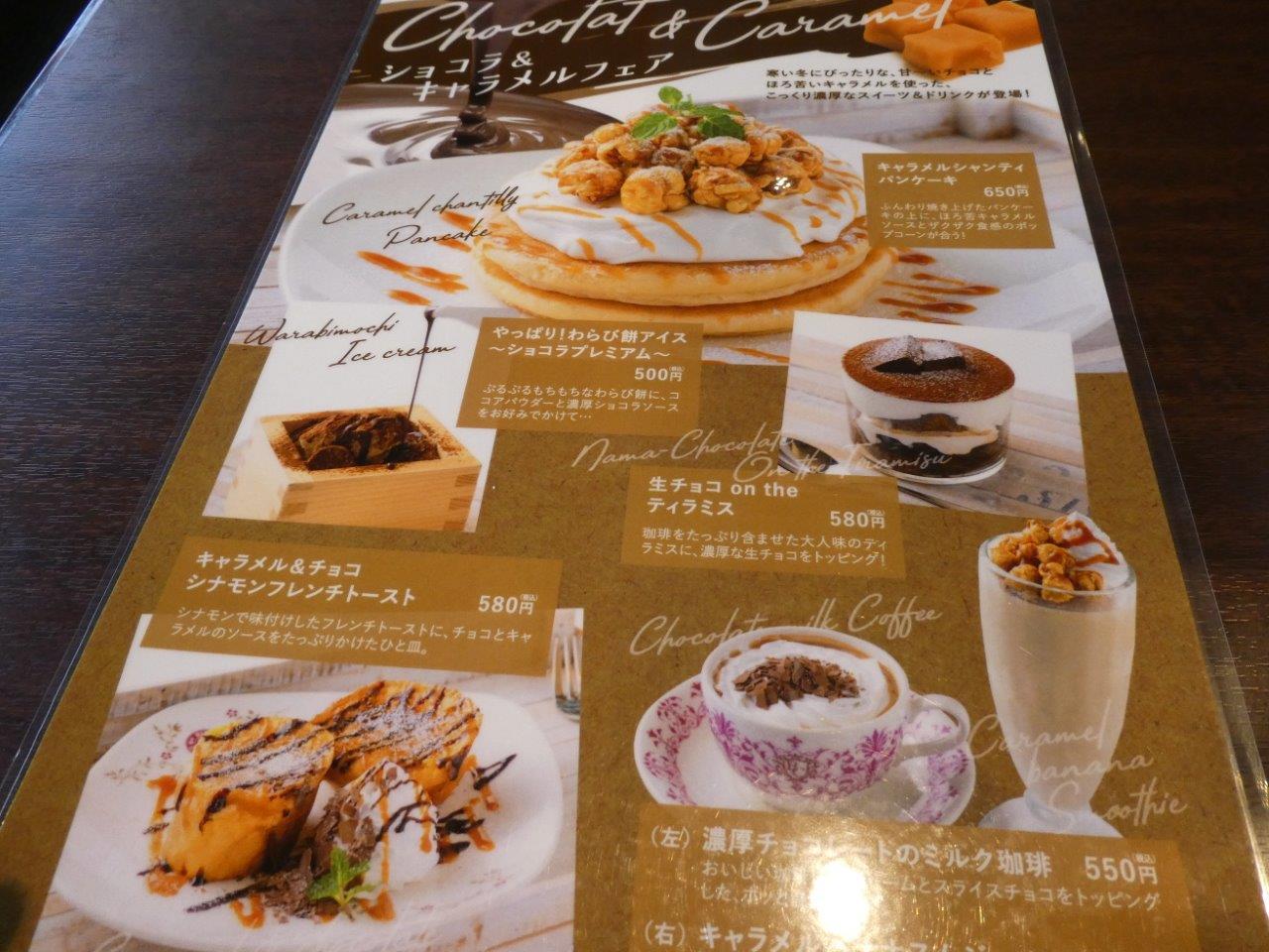 ビリオン珈琲 北白川店 　フードメニューも充実っ～♪_d0106134_22240051.jpg