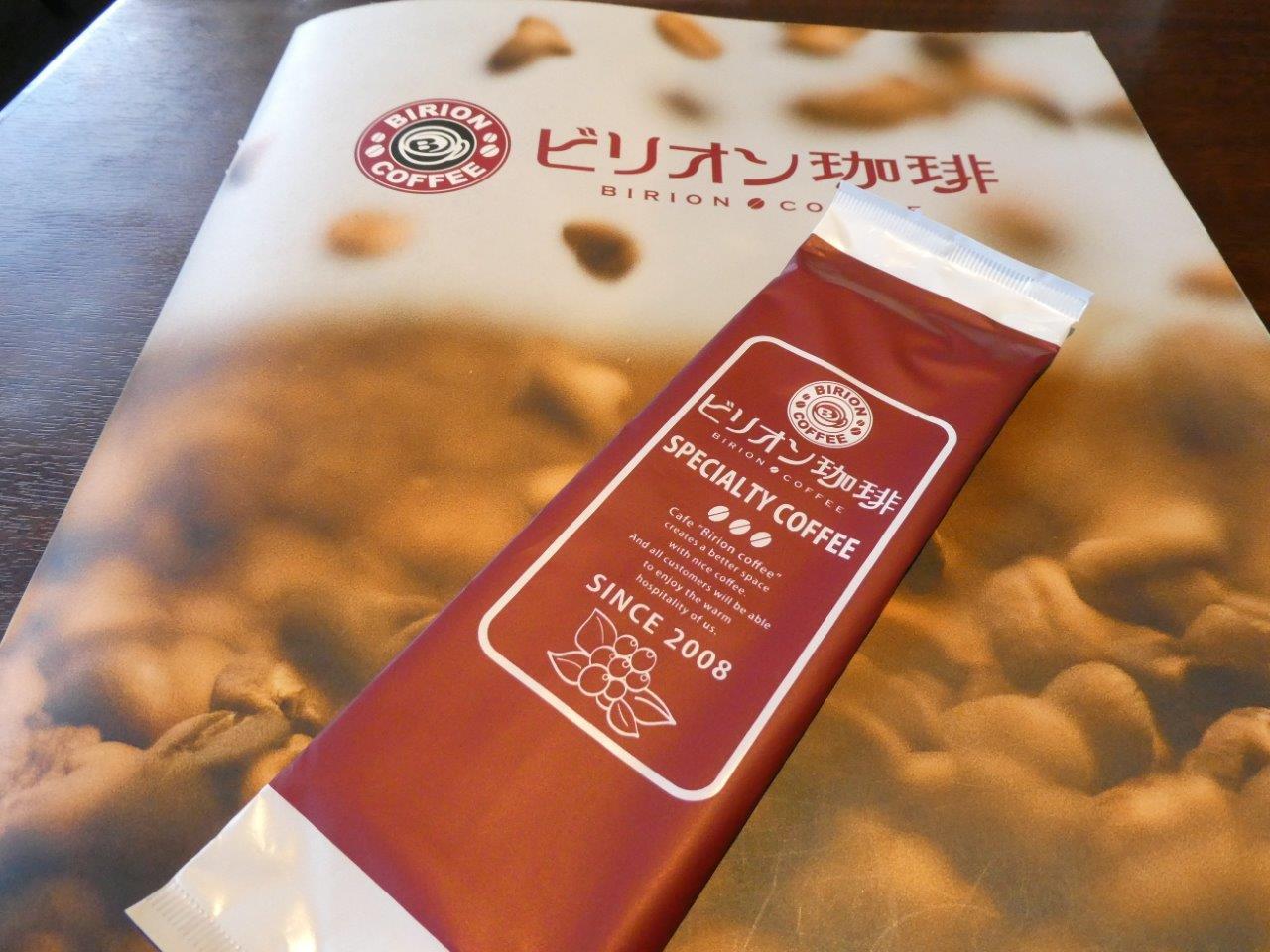 ビリオン珈琲 北白川店 　フードメニューも充実っ～♪_d0106134_22240513.jpg