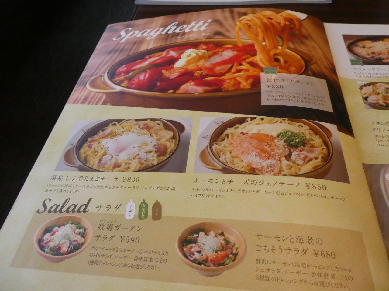 ビリオン珈琲 北白川店 　フードメニューも充実っ～♪_d0106134_22240978.jpg