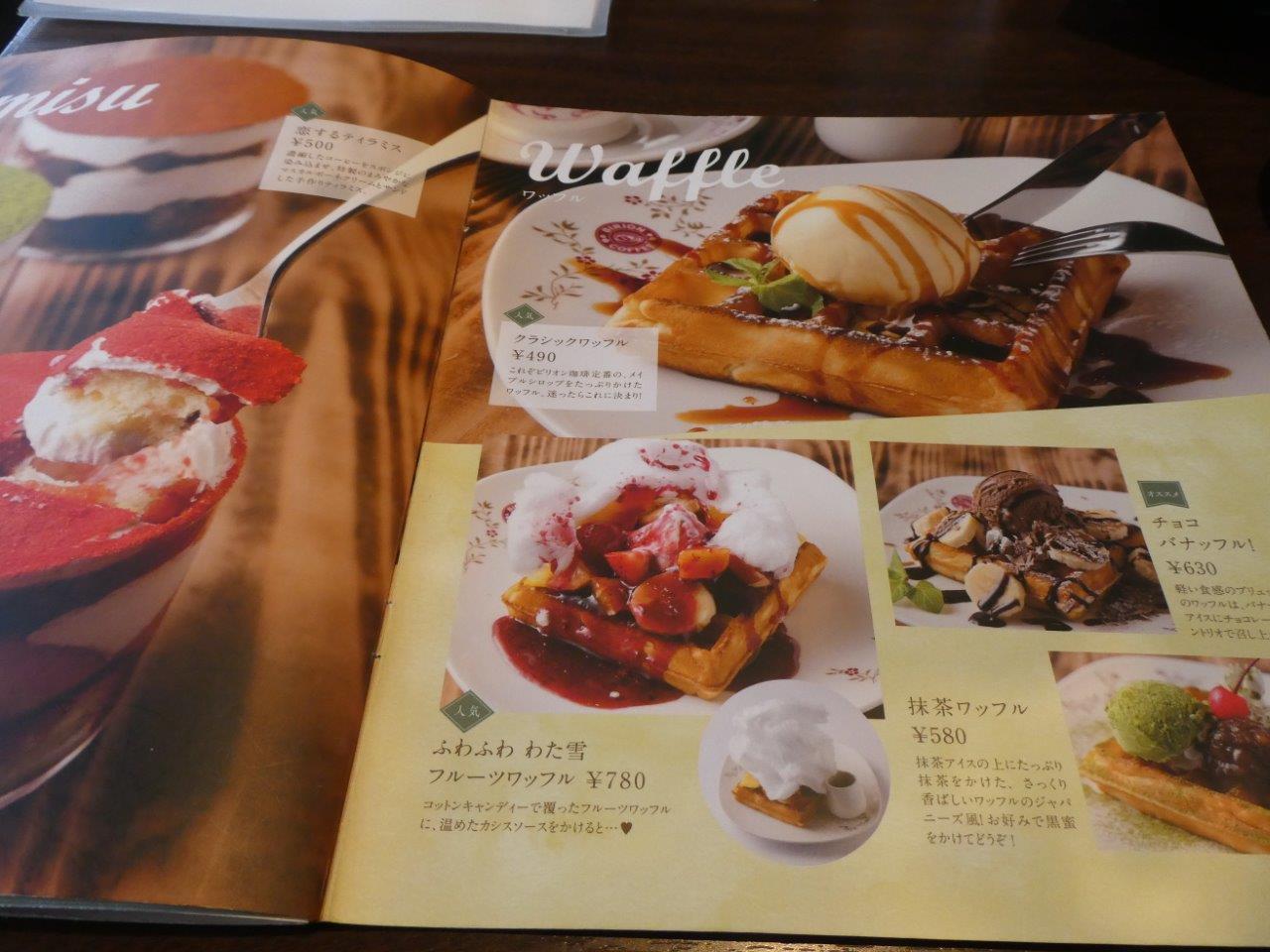 ビリオン珈琲 北白川店 　フードメニューも充実っ～♪_d0106134_22241241.jpg