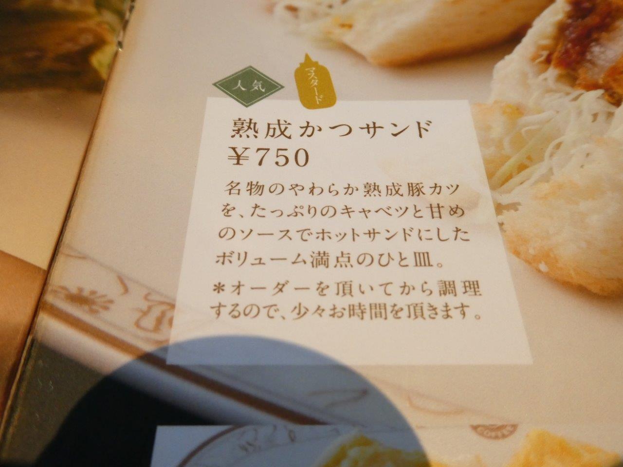 ビリオン珈琲 北白川店 　フードメニューも充実っ～♪_d0106134_22242157.jpg