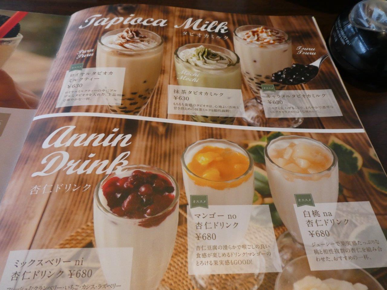 ビリオン珈琲 北白川店 　フードメニューも充実っ～♪_d0106134_22242960.jpg