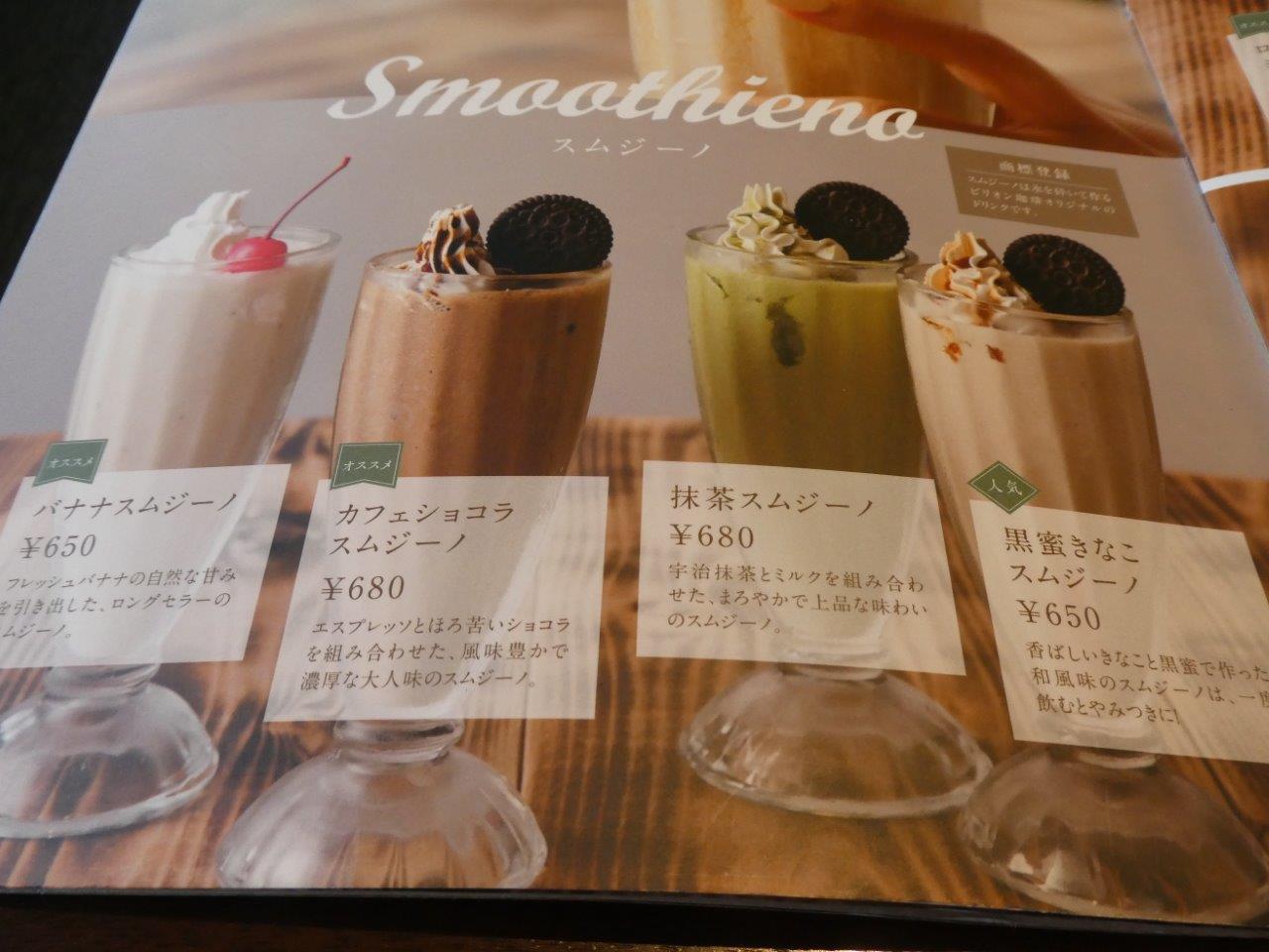 ビリオン珈琲 北白川店 　フードメニューも充実っ～♪_d0106134_22243344.jpg