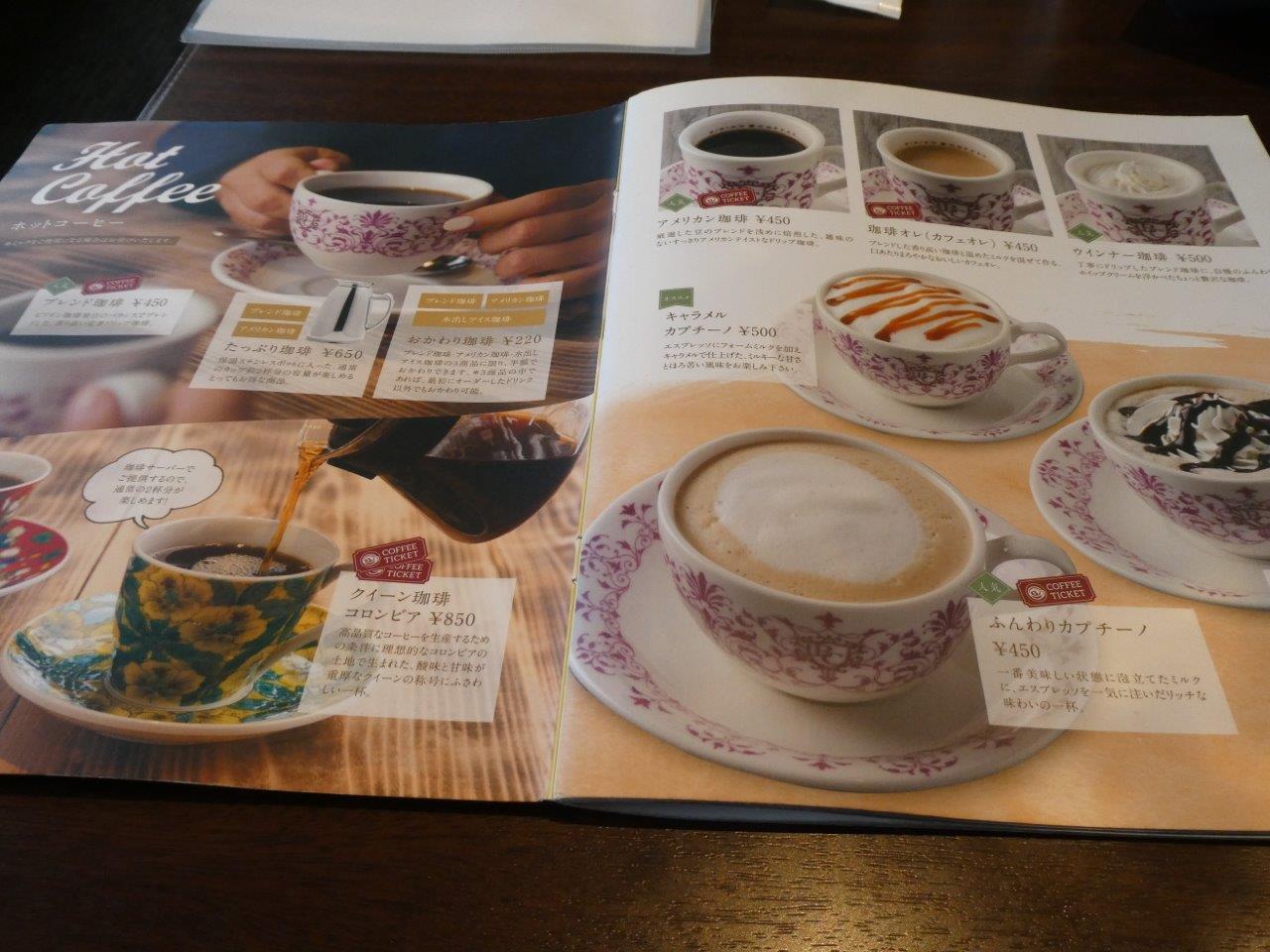 ビリオン珈琲 北白川店 　フードメニューも充実っ～♪_d0106134_22243663.jpg