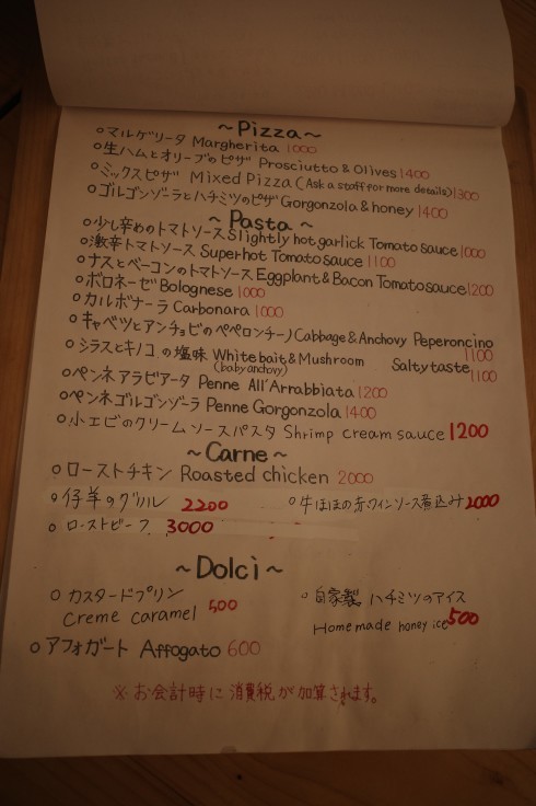 トラットリア ガブリエル 長野県松本市中央 トラットリア イタリアン 長野県松本市をぶらぶら その9 趣味はウォーキングでは無い トラットリア ガブリエル 長野県松本市中央 トラットリア イタリアン 長野県松本市をぶらぶら その9 趣味はウォーキングでは無い