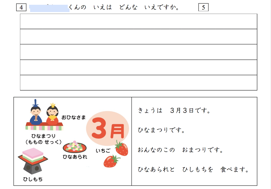 ひな祭り日本語入門と女性写真展 イタリア イタリア写真草子