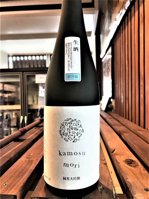 【日本酒】醸す森『kamosu mori』純米大吟醸生酒 五百万石50磨き 蔵元特別限定蔵出し 令和1BY🆕_e0173738_187040.jpg