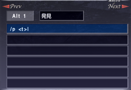 マクロのお勉強 2限目:マクロの組み合わせ_e0401547_19212907.png