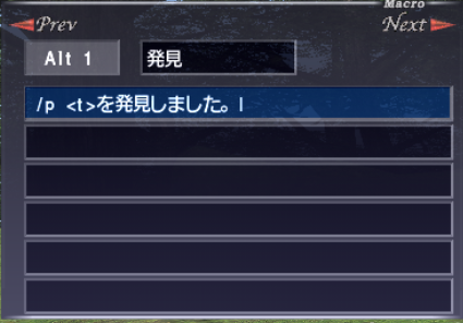 マクロのお勉強 2限目:マクロの組み合わせ_e0401547_19270213.png