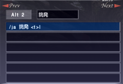 マクロのお勉強 2限目:マクロの組み合わせ_e0401547_19302292.png