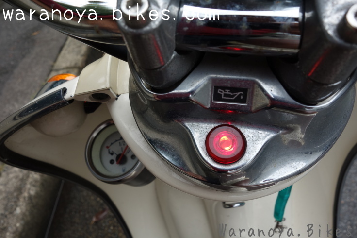 オイルランプが消えない原付スクーターの出張修理に 京都市伏見区方面にお伺い修理 近畿 京都 スクーター バイクの出張修理専門店 ワラノヤバイクスのリペア日報