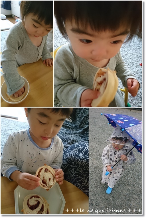 餡子とクリチと胡桃のラウンドパンと上手に持てるようになった傘!_a0348473_17184517.jpg