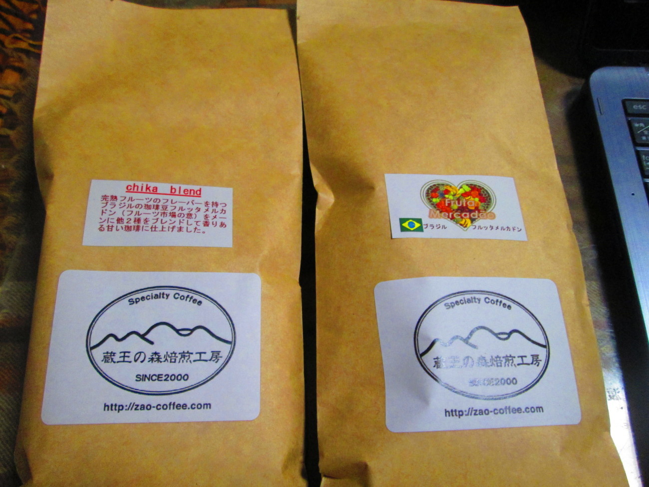 昨日は、コーヒー豆を買いに、「蔵王の森焙煎工房　旅籠町店」に行ってきました_d0159273_05115851.jpg