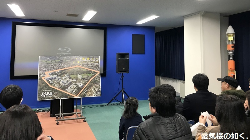 「恋する小惑星」舞台探訪004-2/3 第4話 筑波宇宙センター展示室ｽﾍﾟｰｽﾄﾞｰﾑと見学ﾂｱｰ_e0304702_08151023.jpg