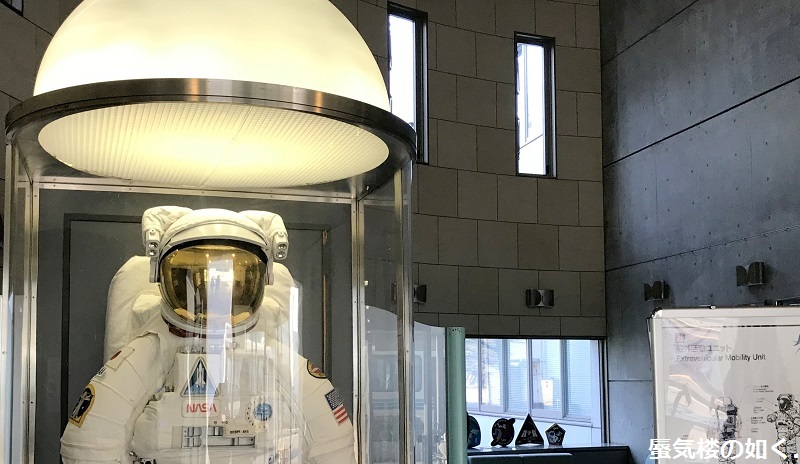 「恋する小惑星」舞台探訪004-2/3 第4話 筑波宇宙センター展示室ｽﾍﾟｰｽﾄﾞｰﾑと見学ﾂｱｰ_e0304702_09024770.jpg