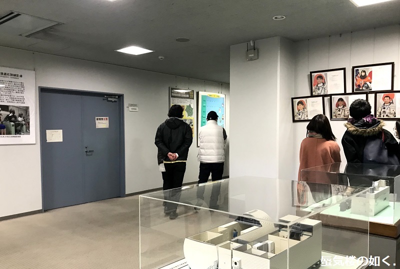 「恋する小惑星」舞台探訪004-2/3 第4話 筑波宇宙センター展示室ｽﾍﾟｰｽﾄﾞｰﾑと見学ﾂｱｰ_e0304702_09045151.jpg