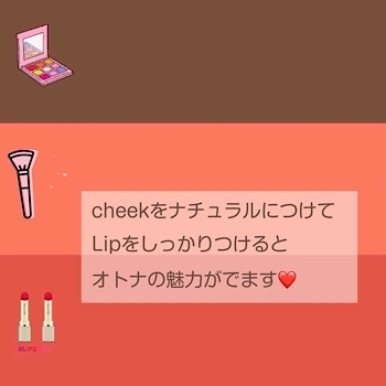 メイクは2色だけでいい!! 誰でもできる簡単配色でメイクを楽しみましょ♡_f0249610_12051015.jpg