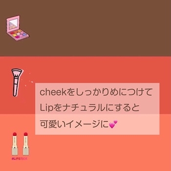 メイクは2色だけでいい!! 誰でもできる簡単配色でメイクを楽しみましょ♡_f0249610_12051033.jpg
