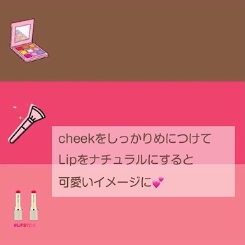 メイクは2色だけでいい!! 誰でもできる簡単配色でメイクを楽しみましょ♡_f0249610_12051106.jpg