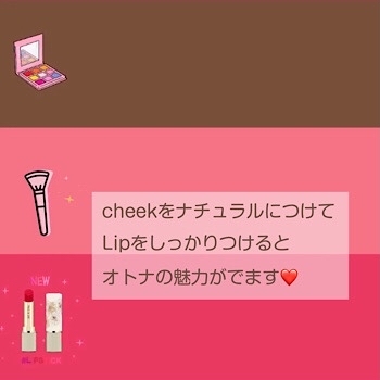 メイクは2色だけでいい!! 誰でもできる簡単配色でメイクを楽しみましょ♡_f0249610_12051225.jpg
